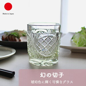 I[hOX(Î) satuma˔ bNOX OX Mtg   Fс[ǂH||280ml ߐF NX^KX F؎q { Y El|CO yY _ EBXL[ 