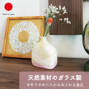 ԕr CeA Mtg   KX | sN u[ p[v   KX SUN GLASS STUDIO KYOTO { Y El | CO yY _ t[x[X Ԋ ֑} | JXj 