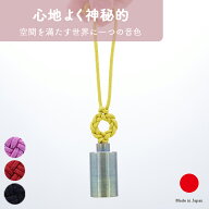 【受注生産3ヶ月】おりんLinNe Chibi ベル ギフト おしゃれ 和風 かわいい モダン 高級 金属 真鍮|ミニ …