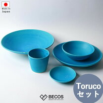 楽天市場】信楽焼 トルコブルー 皿の通販