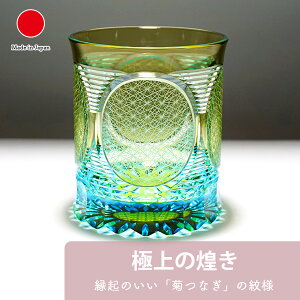 zRRNV bNOX z -nichi rin- ˔ | Rbv I[hOX 280ml ؎q KX u[ CG[ |  _ a Of[V | ސEj a ̓ j