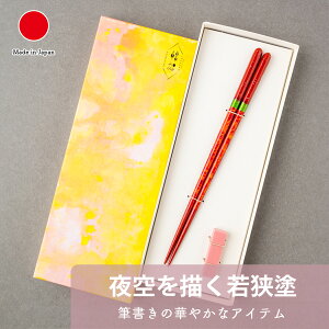 y~zዷh    gĂ̔ut (22.5cm) | bh pXesN VR H@Ή ϔt | _  | Ď  hV̓ j җj ̓ a LO
