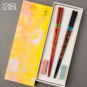 yΉzዷh vw uyAZbg  tR gt  g (22.5cm) ϔ | VR H@Ή | g ͂u |  _  ؂₩ | j Vj 