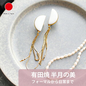 Lc CO  | Nbv 퐻 zCg  ^bZ |  g 킢 tH[} JWA p[eB[ ꂢ ؂₩ Vv fB[X a a  | a