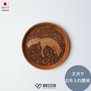 M Sansai ςƏH aH M v[g M Mtg   ؐ KXR[eBO OʍH[| 13.6cm FT { Y El| CO yY _ M v[g 