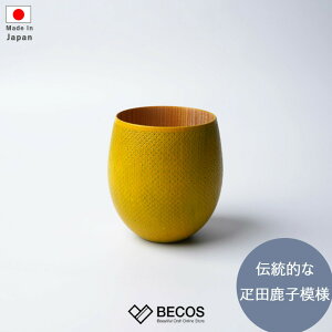 ؐJbv Sansai Dcq Rbv aH Mtg   ؐ KXR[eBO OʍH[|250ml  FT { Y El| CO yY _ }OJbv ̂| j 