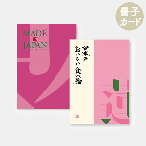 J^OMtg J[h MADE in JAPAN with {̂Hו @ | O Hi `H|i Y 5000~ | j oYj wj j Vzj ސEj ij | a ̓ 