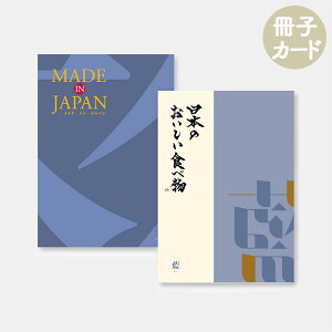 J^OMtg J[h MADE in JAPAN with {̂Hו  | O Hi `H|i Y 6,000~ | j oYj wj j Vzj ސEj ij | a ̓ 