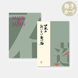 J^OMtg J[h^Cv MADE in JAPAN with {̂Hו H | O Hi `H|i Y 10,000~ | j oYj wj j Vzj ސEj | a ̓ ̓ 