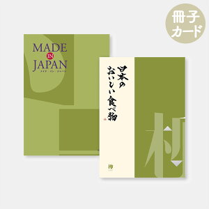 J^OMtg J[h^Cv MADE in JAPAN with {̂Hו  | O Hi `H|i Y 23,000~ | j oYj wj Əj j Vzj | a ̓ ̓ 