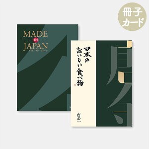  J^OMtg J[h^Cv MADE in JAPAN with {̂Hו  | O Hi `H|i Y 45,000~ | j oYj j Vzj җj j | a ̓ 