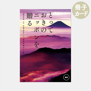 J^OMtg J[h ƂẴjb|𑡂 b (ӂ) | O Hi `H|i Y 18,000~ | j oYj wj җj j Vzj ސEj | a ̓ 