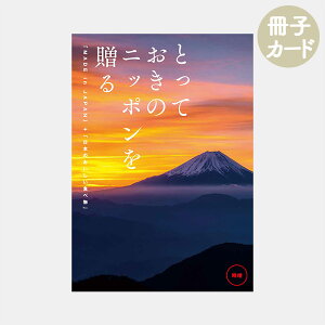 J^OMtg J[h ƂẴjb|𑡂 B () | O Hi `H|i Y 23,000~ | j oYj wj j Vzj ސEj җj | a ̓ 