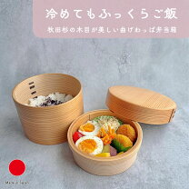 楽天市場】曲げわっぱ 一合の通販