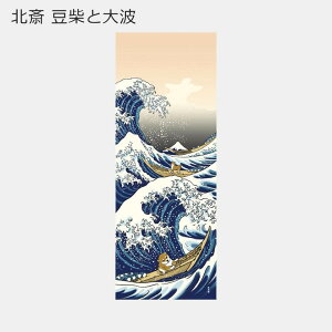 _l Gʂ Mtg   | 100% ؖ 34×90cm L p_ Č  xmR  a l | aG { Y El | CO yY _ a ^yXg[ CeA J