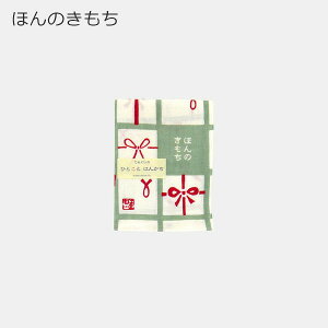 _l ЂƂƂ͂񂩂 Mtg   | 100% ؖ 34×43cm L Č ӂ낤 a l | aG { Y El | CO yY _ a @ `NX  v`M