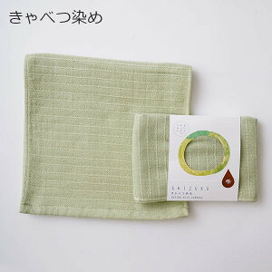 泉州タオル キッチンタオル 日用雑貨 ギフト おしゃれ | キッチンクロス 綿100% コットン ガーゼ生地 薄手 | 34×85cm パープル オレンジ ブラウン グリーン ベージュ 無地 | 日本製 国産 職人 ふ