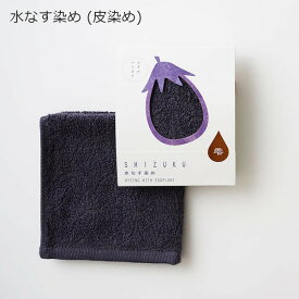 泉州タオル ハンカチタオル 日用雑貨 ギフト おしゃれ | 綿100% コットン パイル生地 薄手 | 25×25cm ブラウン グリーン | 日本製 国産 職人 ふくろやタオル ハンドタオル 手拭きタオル おでかけタオル | 結婚祝い 新築祝い 新居祝い 誕生日 還暦祝い 米寿 プレゼント