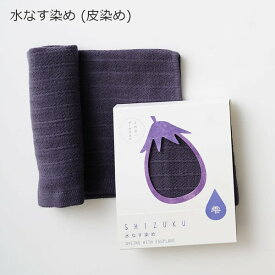 泉州タオル ガーゼタオル 日用雑貨 ギフト おしゃれ | 綿100% コットン | 25×25cm オレンジ ブラウン グリーン ベージュ | 日本製 国産 職人 ふくろやタオル ハンドタオル ガーゼハンカチ おでかけタオル | 結婚祝い 新築祝い 新居祝い 誕生日 還暦祝い 米寿 プレゼント