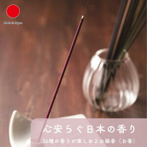   56{Zbg G Mtg   | XeBbN^ 킶̍i56I 14cm | { Y El AWAJI ENCENS | CO yY _ ґz K  bNX  ~ Q | 