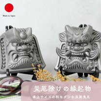 楽天市場】瓦 魔除けの通販