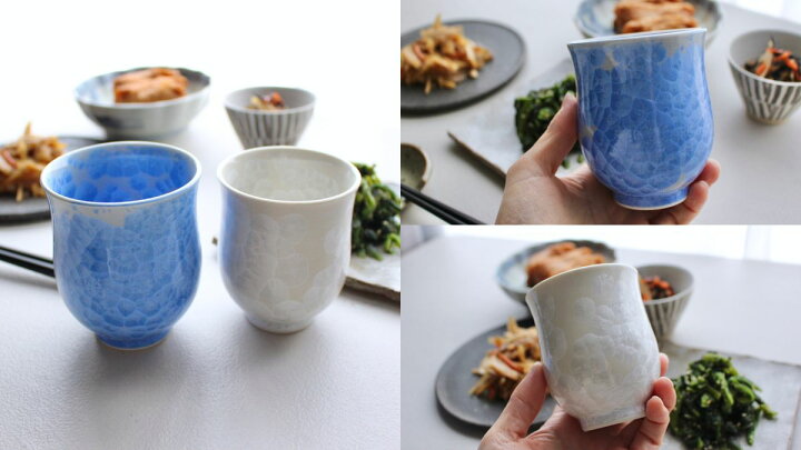 楽天市場】湯呑み 食器 ギフト おしゃれ 高級 花結晶 陶葊 陶あん 2点 