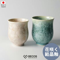 楽天市場】清水焼 湯のみの通販