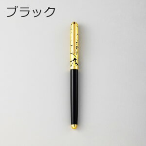 ボールペン 高級ボールペン 海外 プレゼント 男性 女性 伝統 金沢箔 日本製 国産 職人 クラックボールペン 文具 ギフト おしゃれ 専用ボックス入り 高級 アルミ 金箔 |14.2cm 金 黒 ワイン ブラ