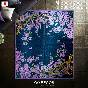 y-zCPqR O Ӓ  (M : 200×200cm, L : 200×250cm)