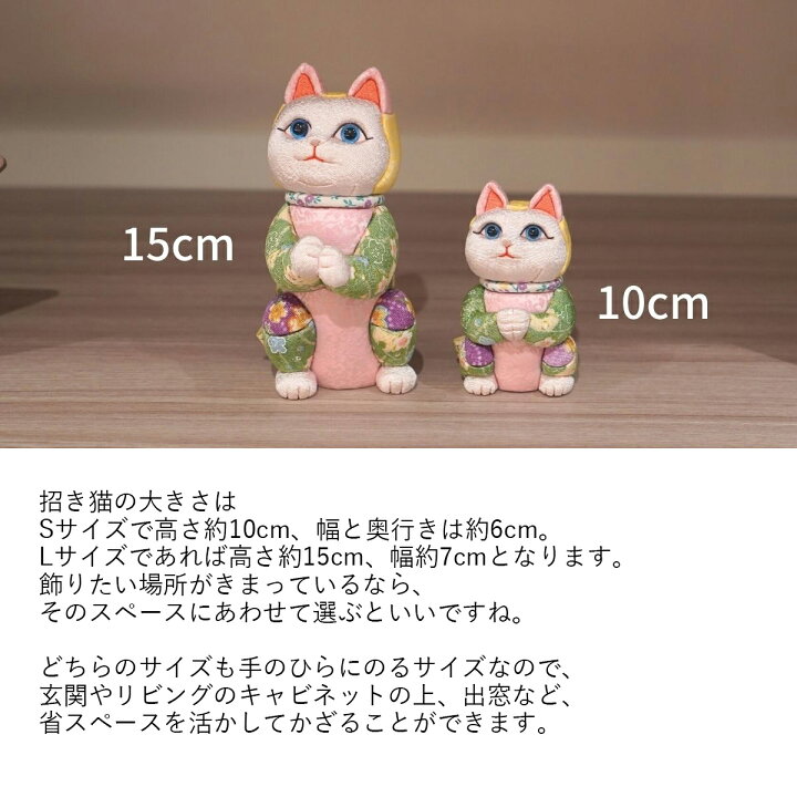 楽天市場】招き猫 インテリア小物 置物 和雑貨 ギフト おしゃれ 高級 