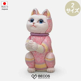 【招き猫】星に願いを (横段折り) | 江戸木目込み | 柿沼人形