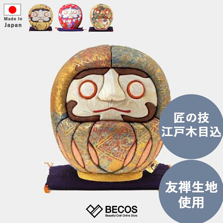 ケヤキ達磨木目込人形 吠える 家内安全