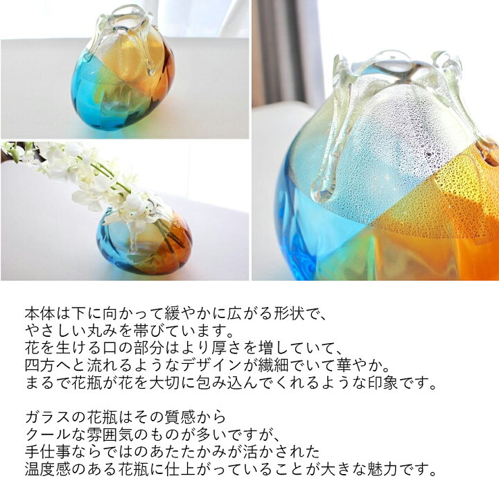 楽天市場】花瓶 インテリア ギフト おしゃれ 高級 ガラス | 20cm 