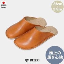 楽天市場】水牛スリッパの通販