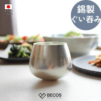楽天市場】能作 はなしべの通販 