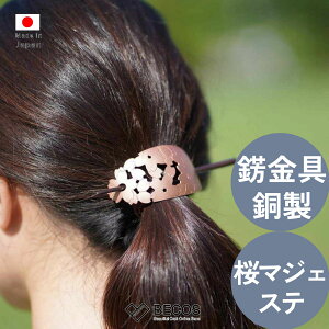 m }WFXe ԍ~ t@bVG   |  sN 7cm  { Y El | CO yY _ wAANZT[ wA n[tAbv o   