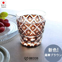 楽天市場】薩摩切子 ロックグラスの通販