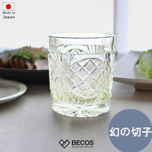 I[hOX(Î) satuma˔ bNOX OX Mtg   Fс[ǂH||280ml ߐF NX^KX F؎q { Y El|CO yY _ EBXL[ 