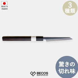 ペーパーナイフ はさみ レターオープナー ギフト おしゃれ 高級 鋼 木製 | 黒染仕上 墨流し 堺打刃物 日本製 国産 職人 | 海外 手土産 モダン 紙切包丁 文具 シンプル アクリルブロック台付き | 開業祝い 開店祝い 結婚祝い 新築祝い 新居祝い 誕生日 還暦祝い プレゼント