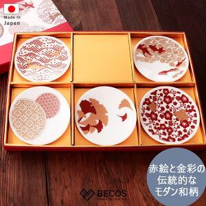 �y���M5�_�Z�b�g�z������M �H�� �M �M�t�g ������� ���� ������|9.4cm �� �� �� ���Z�� �ۃ����ؓ��� ���{�� ���Y �E�l| �C�O ��y�Y ���_�� ��蕪�� �V�F�A �C���e���A ����p ���q�p �n����