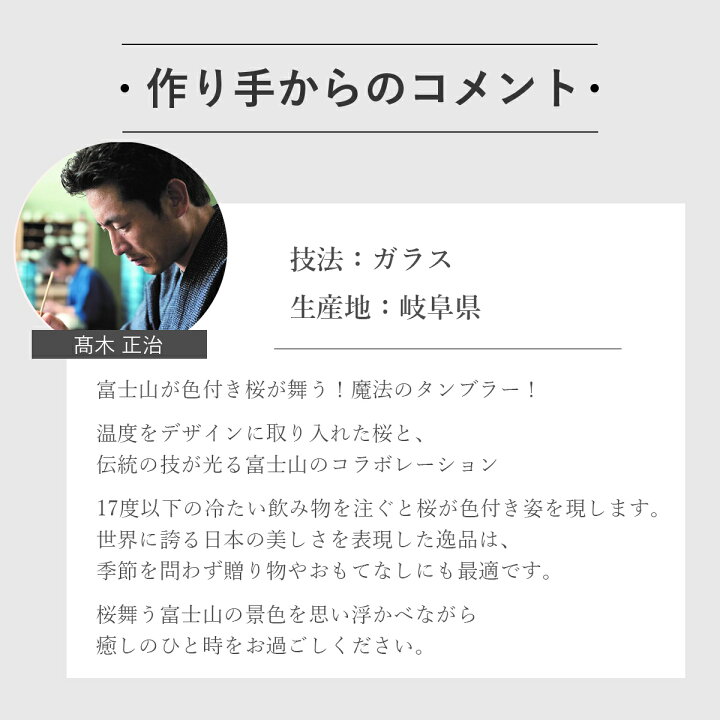 楽天市場】グラス タンブラー ビアジョッキ 食器 ギフト おしゃれ 高級 