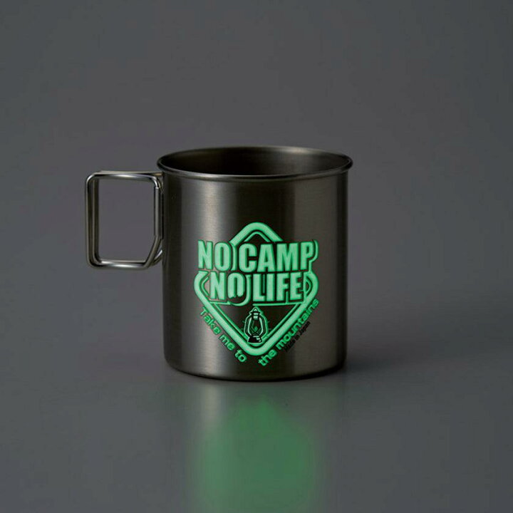 楽天市場】【マグカップ】蓄光 ステンレス NO CAMP NO LIFE | 丸モ高木  