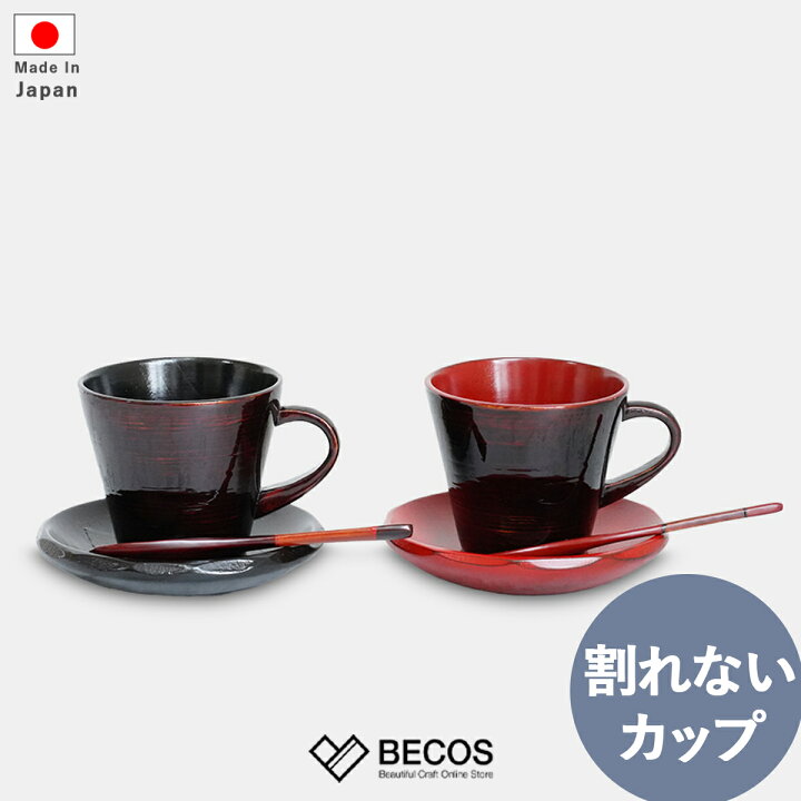 楽天市場】コーヒーカップ&ソーサー 食器 マグカップ ティーカップ 