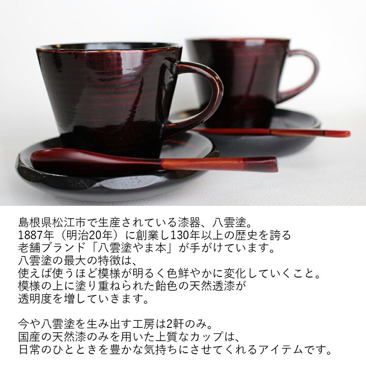 楽天市場】コーヒーカップ&ソーサー 食器 マグカップ ティーカップ 