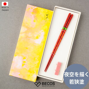    ut Ή Mtg   VR|22.5cm bh  ዷh g M  { Y El|CO yY _ H@Ή Jg[|j Vzj V