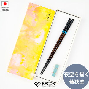    ut Ή Mtg   VR|22.5cm uE  ዷh g M  { Y El|CO yY _ H@Ή Jg[|j Vzj 