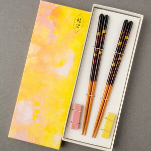 yvwz yA Eg ut (22.5cm) | M`