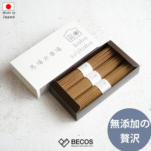 Y VRf    YŶ 3  Mtg  t ^ut| 30g×3 15cm nꐅԏ { El|CO yY _ bNX  ~|j 
