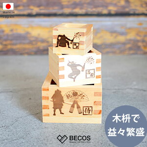 e3_Zbg JAPANESE to MASU(SEMEL)  YVRqmL|25ml 85ml 180ml x[W e { Y El|CO yY _ vʃJbv |j Vzj Vj a җj Ď 