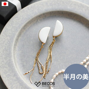 CO  ANZT[ Mtg   y|7.5cm   S[h Lc 6.kiln { Y El|CO yY _ WG[ tH[} JWA p[c|j V